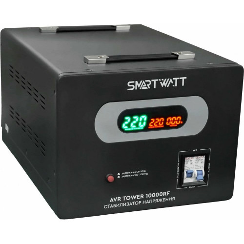 Стабилизатор напряжения SMARTWATT AVR TOWER 10000RF