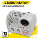 Стабилизаторы напряжения Ресанта АСН-1 000 Н2/1-Ц