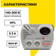Стабилизаторы напряжения Ресанта АСН-1 000 Н2/1-Ц