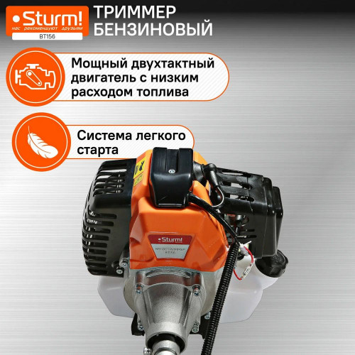 Триммер бензиновый Sturm BT156