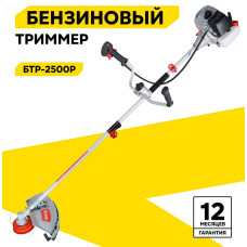 Триммер бензиновый Ресанта БТР-2500Р