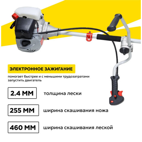 Триммер бензиновый Ресанта БТР-2500Р