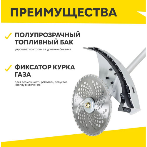 Триммер бензиновый Ресанта БТР-2500Р