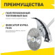 Триммер бензиновый Ресанта БТР-2500Р
