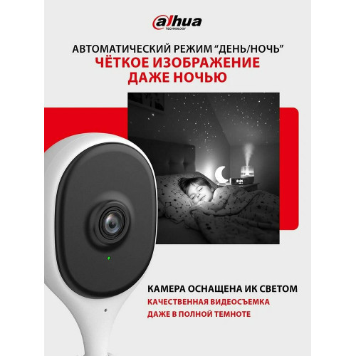 Компактная IP-видеокамера Dahua DH-IPC-C3AP-0280B с Wi-Fi