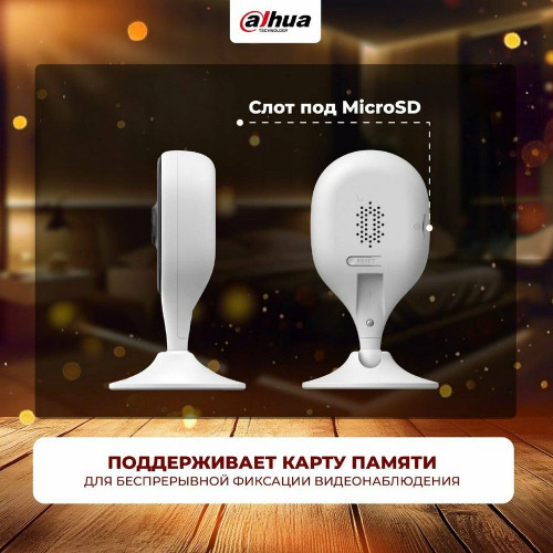 Компактная IP-видеокамера Dahua DH-IPC-C5AP-0280B с Wi-Fi