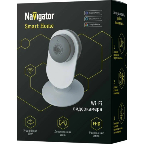 Видеокамера Navigator Smart Home IP20 FHD NSH-CAM-02-IP20-WiFi