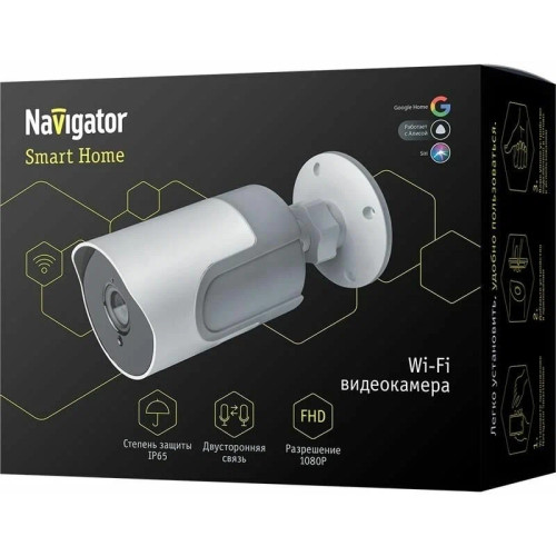 Видеокамера Navigator Smart Home  IP65 FHD NSH-CAM-03-IP65-WiFi