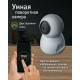 Видеокамера Navigator Smart Home IP20 FHD NSH-CAM-01-IP20-WiFi