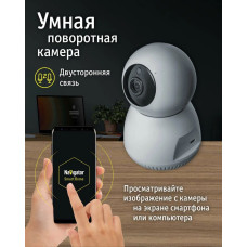 Видеокамера Navigator IP20 NSH-CAM-01-IP20-WiFi