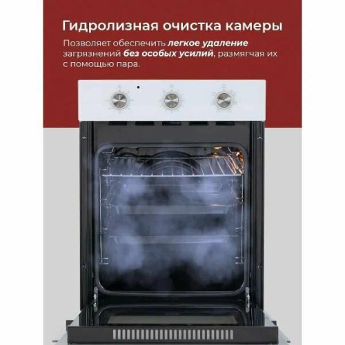 Духовой шкаф электрический MBS DE-452 белый стекло/белый