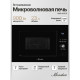 Микроволновая печь Monsher MMH 2050 B