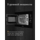 Микроволновая печь Monsher MMH 2050 B