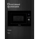 Микроволновая печь Monsher MMH 2050 B