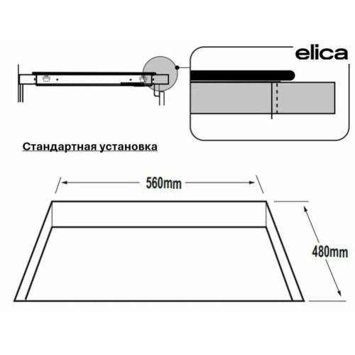 Варочная поверхность Elica Primis 604 Raw черный