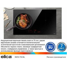Варочная поверхность Elica Ratio 702 BL черный