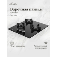 Варочная поверхность MONSHER MGG 44 Noir