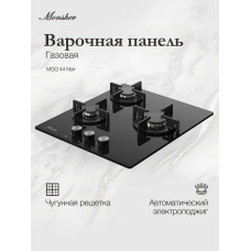 Варочная поверхность MONSHER MGG 44 Noir
