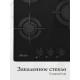 Варочная поверхность MONSHER MGG 44 Noir