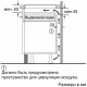 Индукционная варочная панель Siemens EX975LXC1E IQ700 черный
