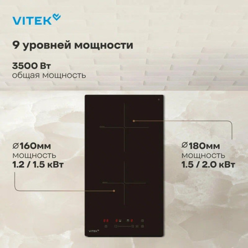 Индукционная варочная панель Vitek VHI3210 черный