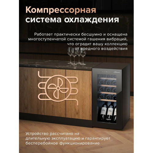 Винный шкаф Libhof GM-15 black