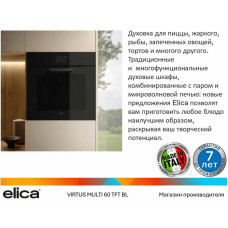 Духовой шкаф Elica Virtus Multi 60 TFT Oven BL