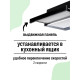 Вытяжка Amari Slide 60 black/glass