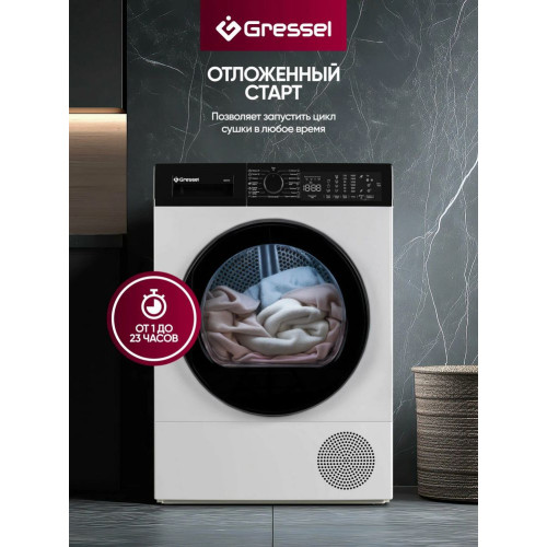 Сушильная машина Gressel UWD705 белый