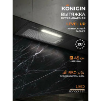 Вытяжка Konigin Level Up Black 45