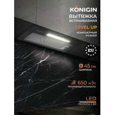 Вытяжка Konigin Level Up Black 45