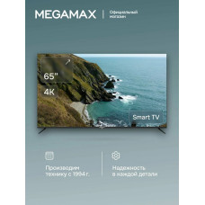 Телевизор MEGAMAX 65MG11USM черный