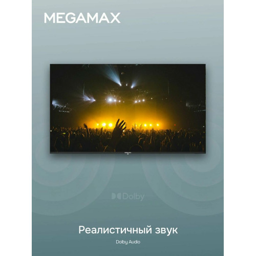 Телевизор MEGAMAX 65MG11USM черный