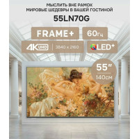 Телевизор Skyworth 55LN70G Frame+ белый/черный