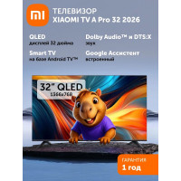 Телевизор Xiaomi TV A Pro 32 2026 (L32MB-APRU)