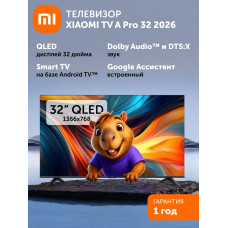 Телевизор Xiaomi TV A Pro 32 2026 (L32MB-APRU)