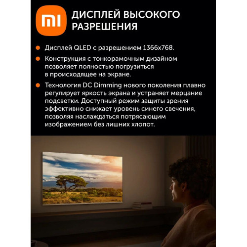 Телевизор Xiaomi TV A Pro 32 2026 (L32MB-APRU)