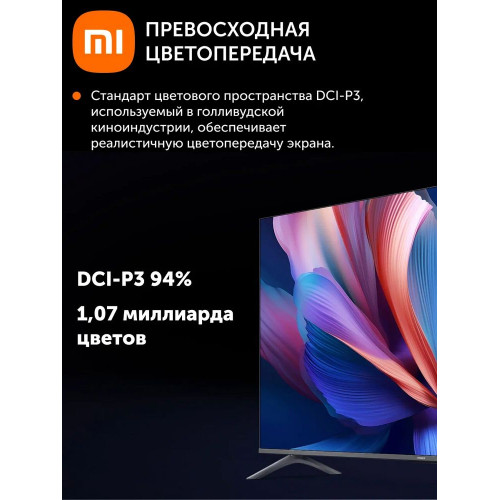 Телевизор Xiaomi TV A Pro 32 2026 (L32MB-APRU)