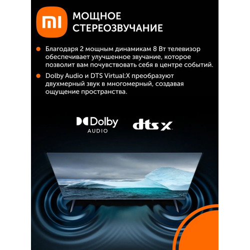 Телевизор Xiaomi TV A Pro 32 2026 (L32MB-APRU)