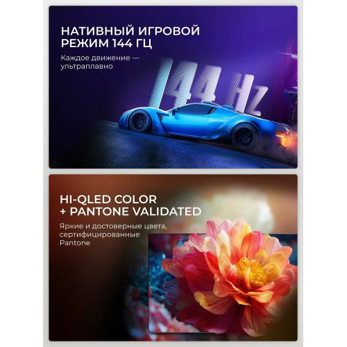 Телевизор Hisense 55U7S