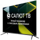 Телевизор LEFF 50U680T черный