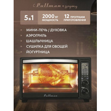 Жарочный шкаф Pullman PL-1115 5 в 1: сушилка, мини-печь, аэрогриль, шашлычница, йогуртница