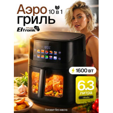 Аэрогриль Eltronic 777-02 черный