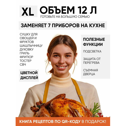 Аэрогриль JVC JK-MB060 черный