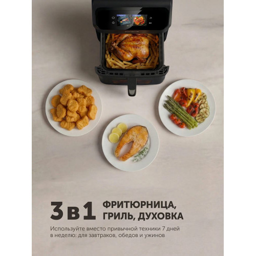 Аэрогриль Polaris PAF 9007WS черный