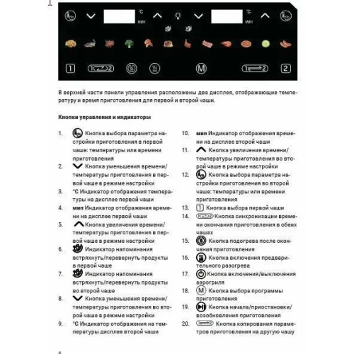 Аэрогриль JVC JK-MB110 черный