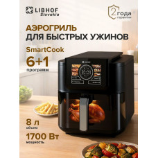 Аэрогриль Libhof AFB-08 черный