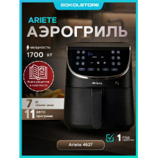 Аэрогриль Ariete 4627/00 черный