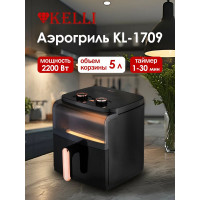 Аэрогриль Kelli KL-1709 черный