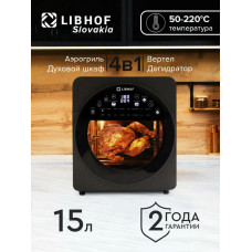 Аэрогриль Libhof AFN-317 черный